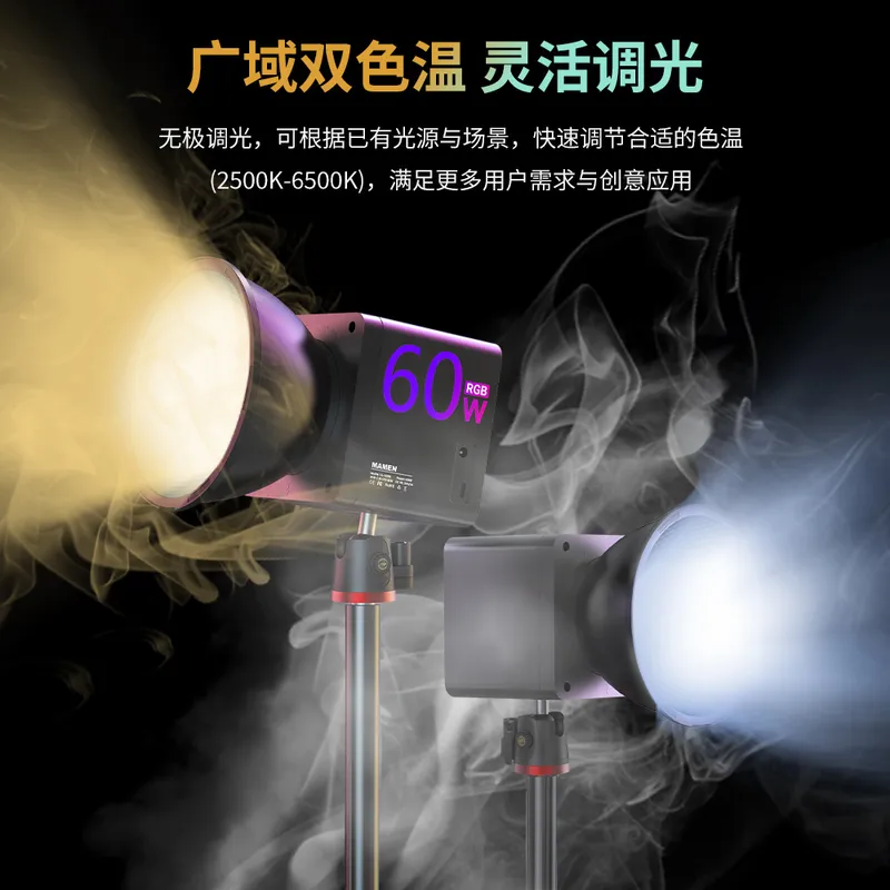Photography Lighting Handheld - 60W Tragbares LED COB Videolicht RGB-Füllbeleuchtung